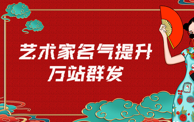 伍家岗-哪些网站为艺术家提供了最佳的销售和推广机会？